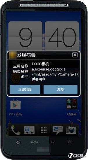 黑客app软件下载(手机黑客app软件下载大全)