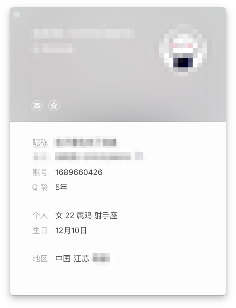 关于输入qq号免费查手机号网站的信息