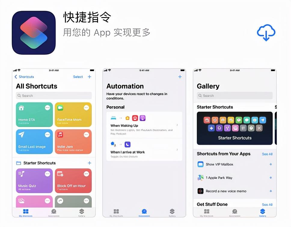 手机app黑科技(手机黑科技软件大全app)