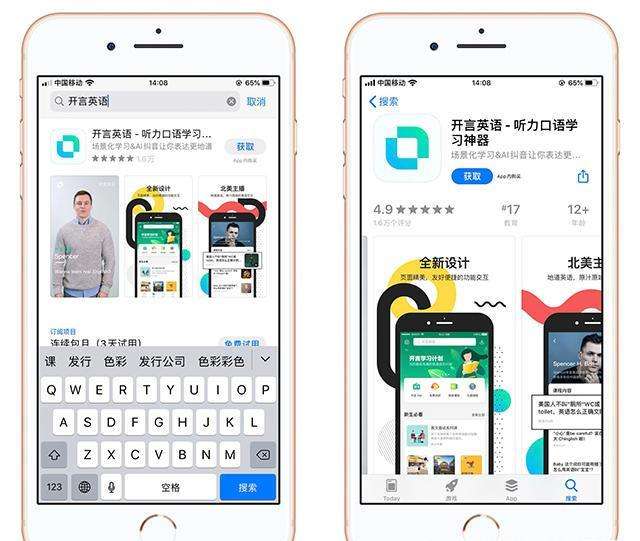 手机app黑科技(手机黑科技软件大全app)