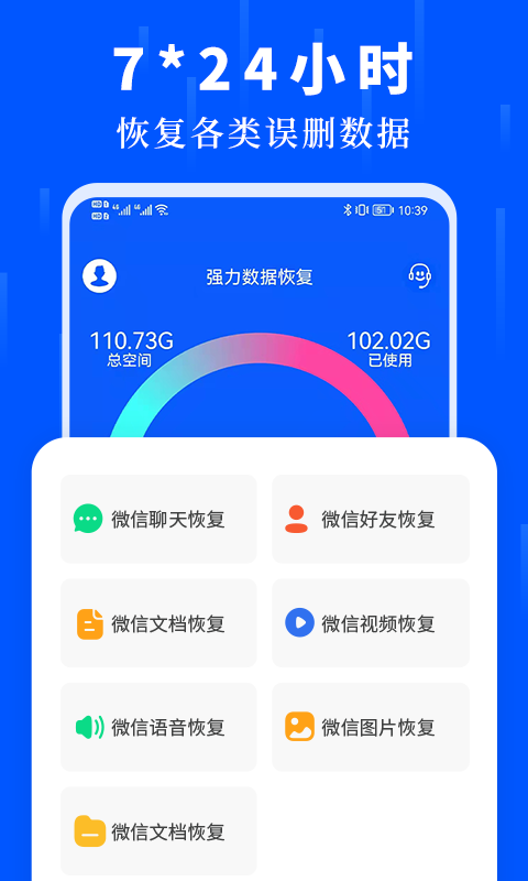 APP数据修改(app数据修改软件)