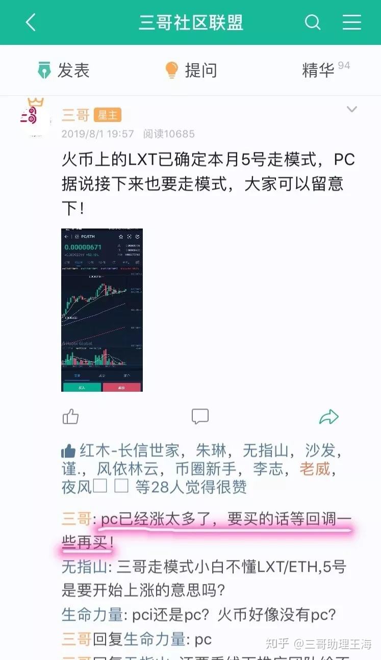 一天能赚2万的黑方法(陌陌一天能赚2万的黑方法)