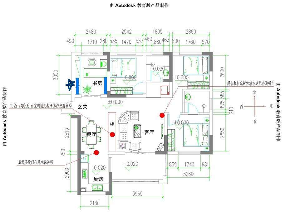 租的房子放有房东家神位(租的房子放有房东家神位房东不拿走也不让动怎么处理)