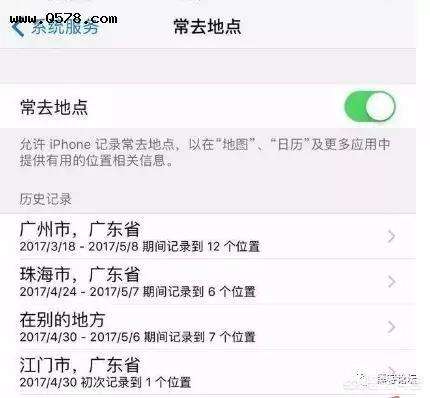 查看对方定位(iphone怎么设置查看对方定位)