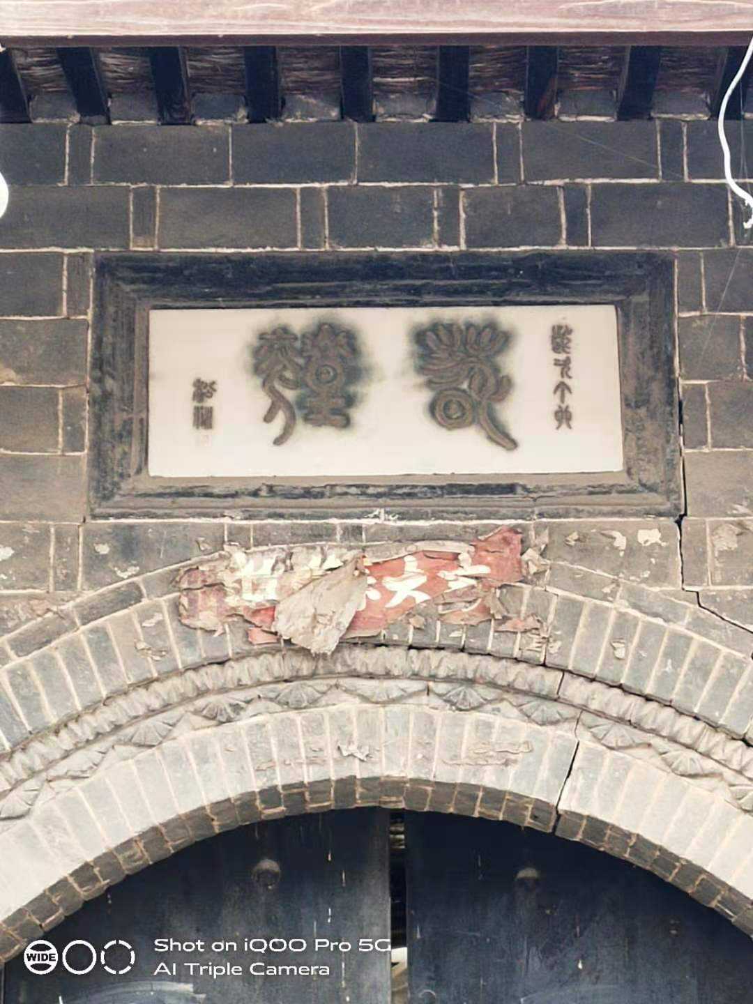 关于在门上写名字是什么意思的信息