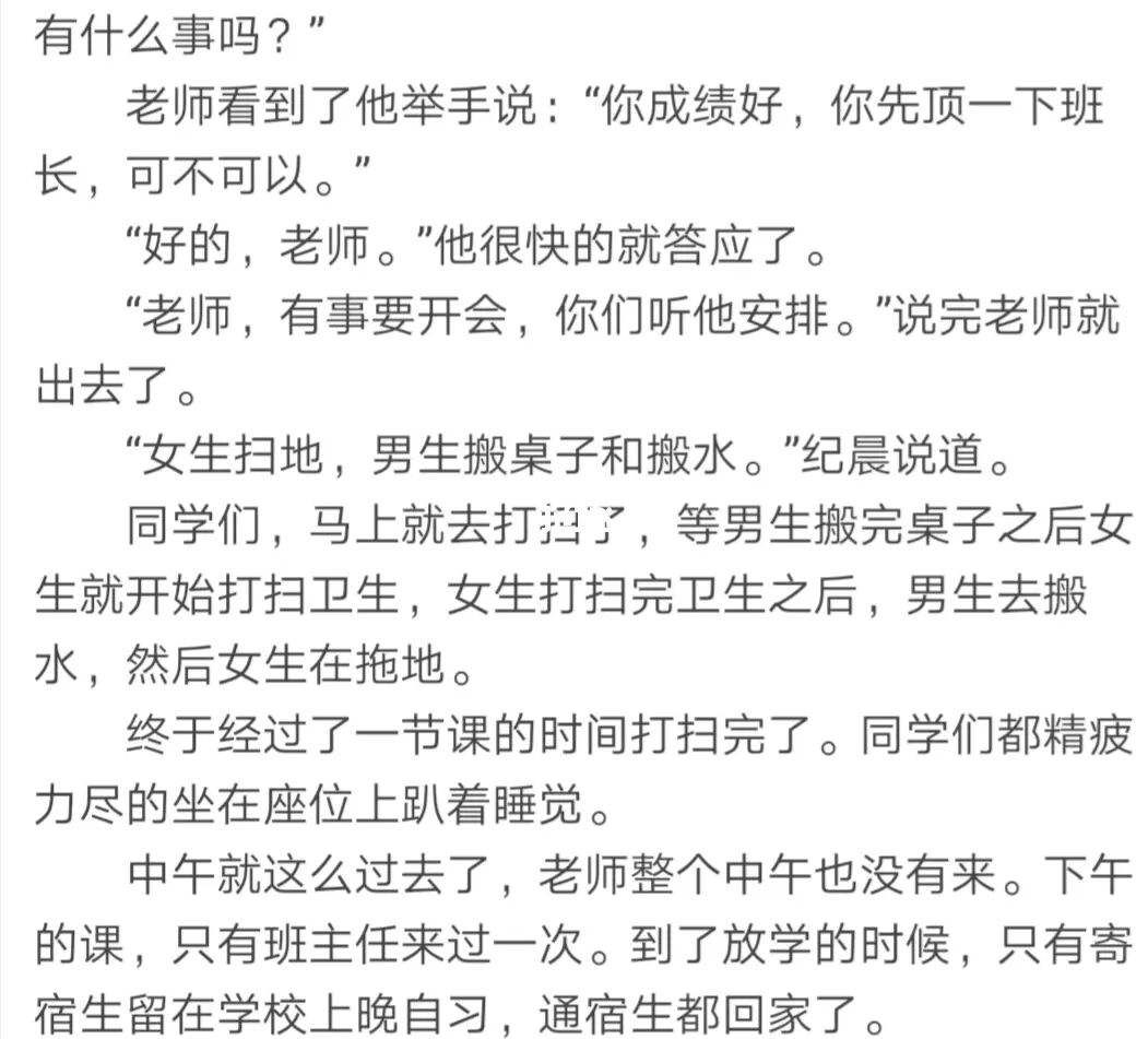 女主是黑客的言情小说(男主是黑客的小说爱女主)