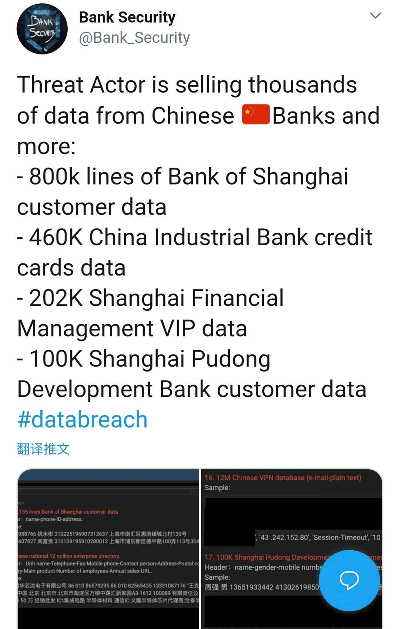 暗网中国交易市场(中国有没有暗网交易)