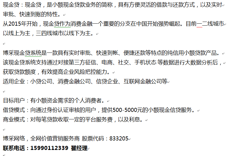 我想创建一个网络平台需要多少钱的简单介绍