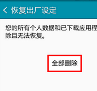 手机被偷格式化了报警能找到吗(手机被偷报警立案后警察找不到会怎么处理)