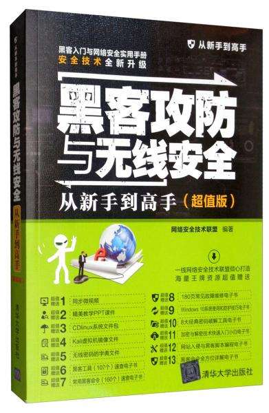 在哪可以找到黑客高手(哪里能找到黑客高手帮忙)