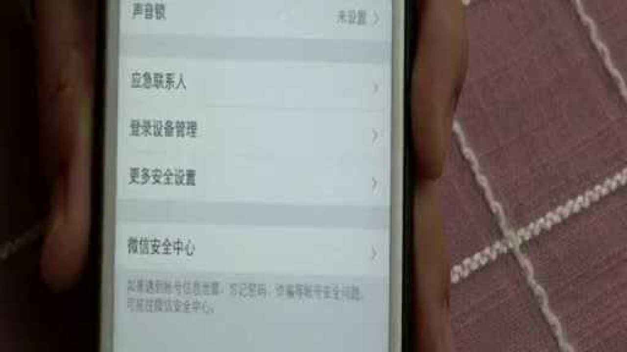 微信盗号器免费版(微信盗号app下载)