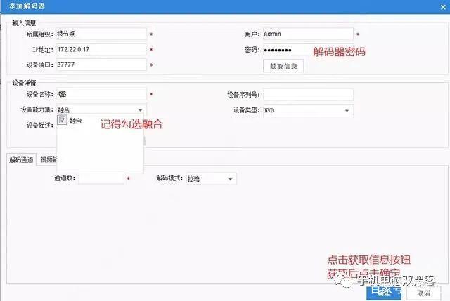 免费微信密码解码器(万能解密微信密码的软件免费)