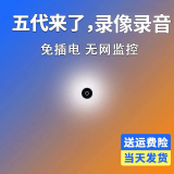 如何远程监控孩子的手机(如何用手机远程监控孩子的电脑)