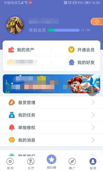 刷宝app官方下载(刷宝app下载安装官方免费下载)