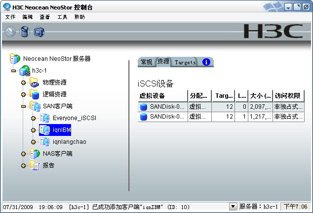 知道网站ip怎么入侵服务器(知道网站的IP,怎样才能进入呢)