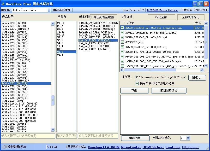 入侵服务器软件下载(黑客软件入侵软件下载)