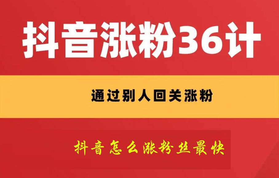 一元1000粉自助下单平台(一元1000粉自助下单平台软件)