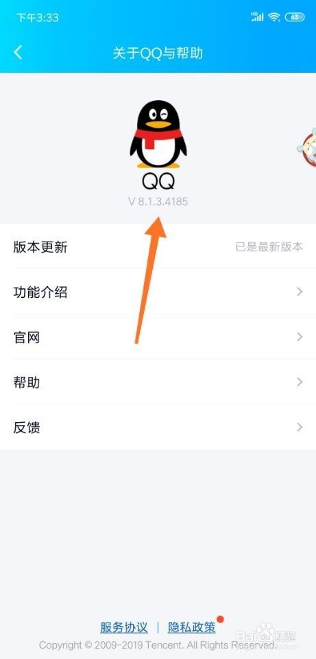 怎样知道别人qq密码是多少(怎么查看别人的密码是多少)