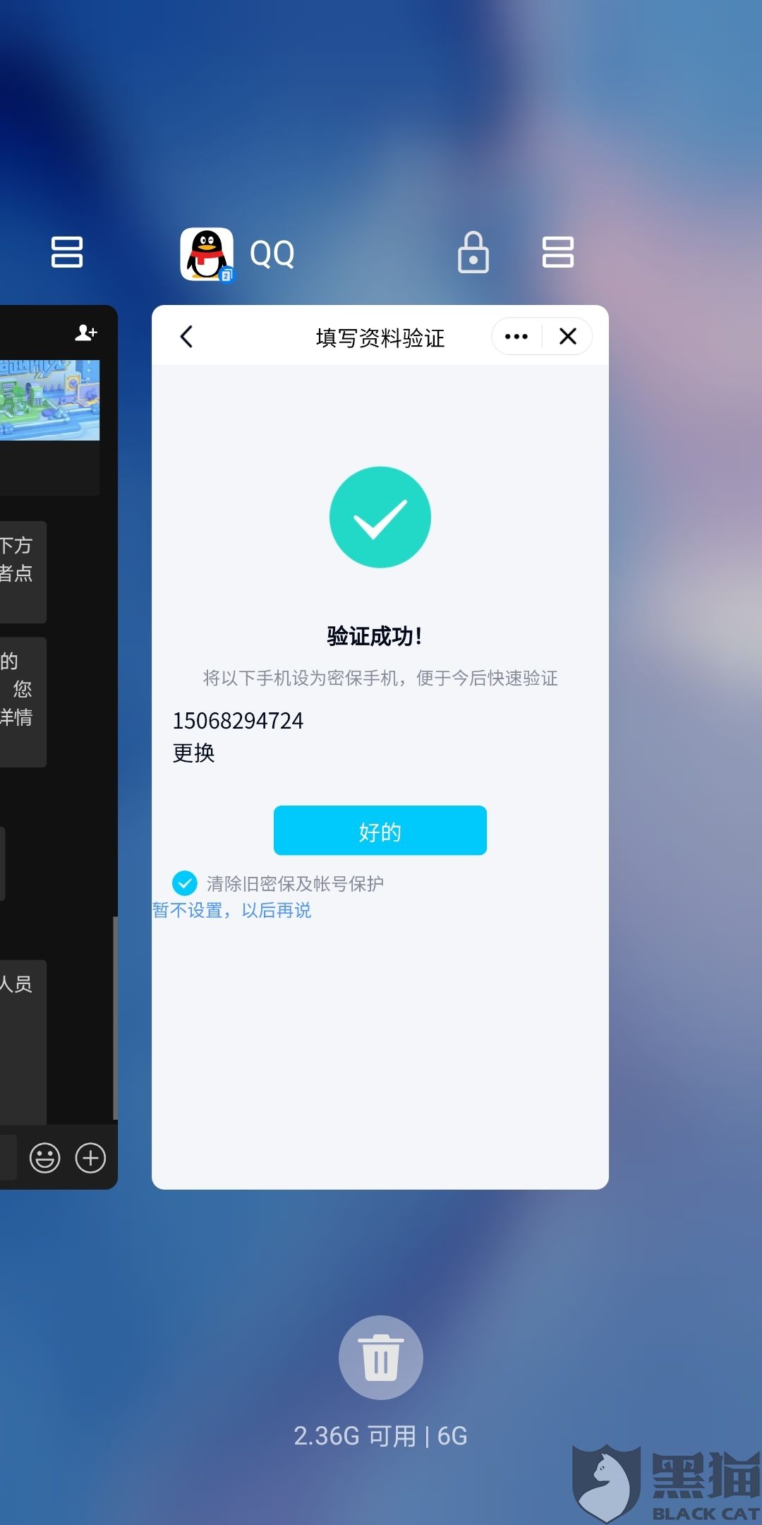 qq辅助软件(辅助软件登陆)