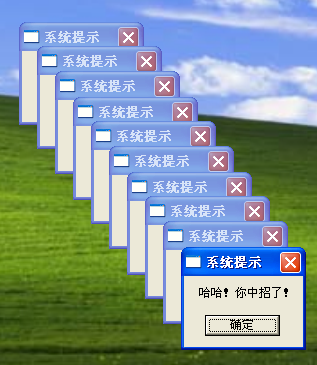 vbs整人代码大全(vbs整人代码无限弹窗)