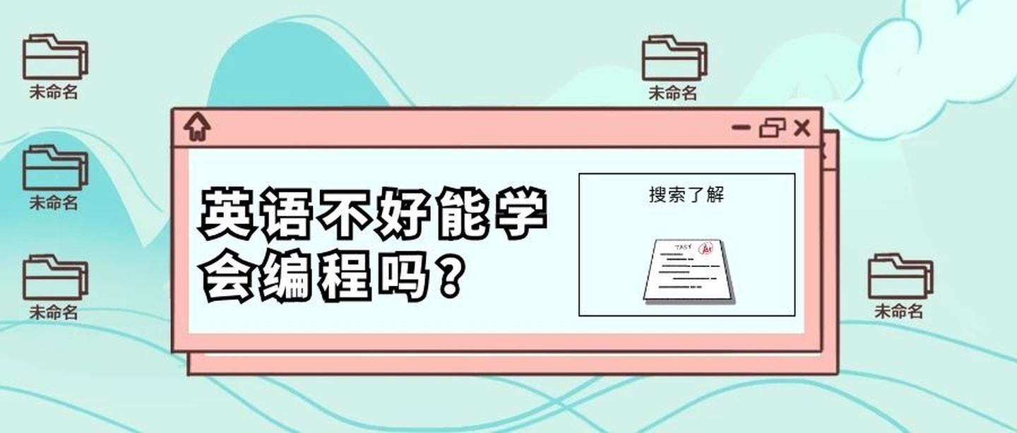 不想学编程怎么办(学编程学不下去怎么办)