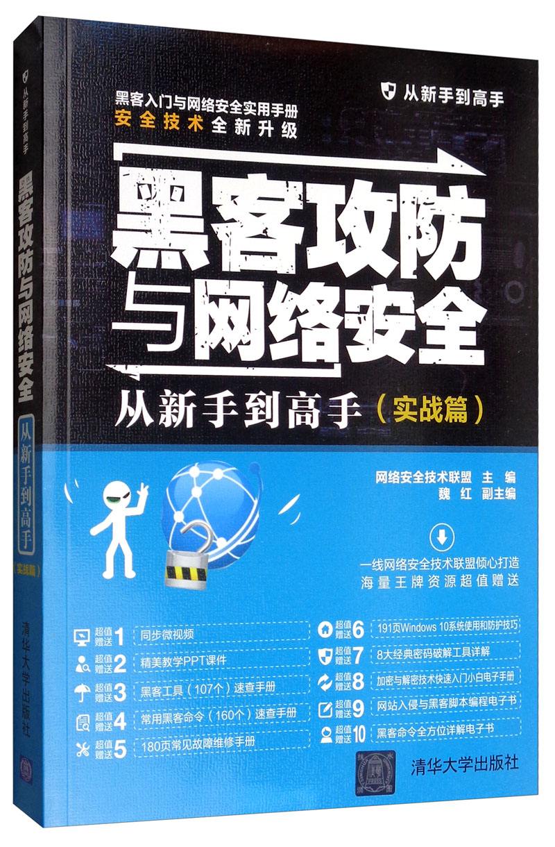 怎么联系网络黑客高手(网络黑客高手怎么能联系得到)