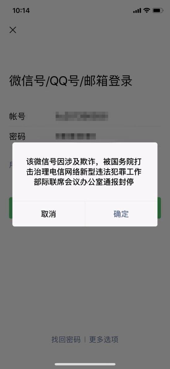 通过手机银行转账诈骗能否追回钱(网络诈骗用手机银行转账能追回钱吗)