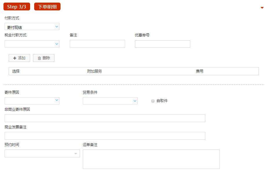 最便宜qq业务在线下单(自助下单平台免费的~全网下单业务最便宜网址)