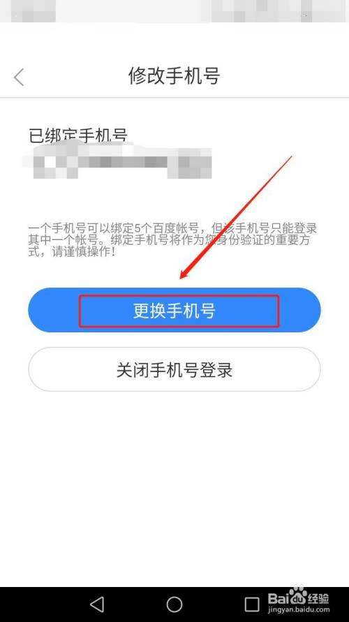 知道手机号能控制别人手机吗(有什么办法可以控制别人的手机吗?)