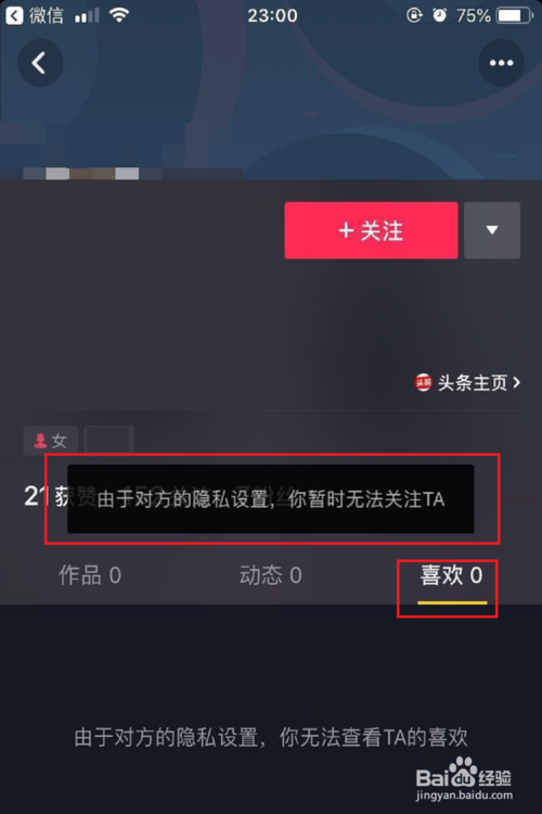 联系方式全部被拉黑了怎么办(所有联系方式都被拉黑了怎么联系)