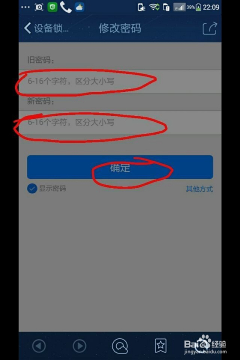 盗qq密码软件激活码(黑客盗密码教程app手机版激活码)