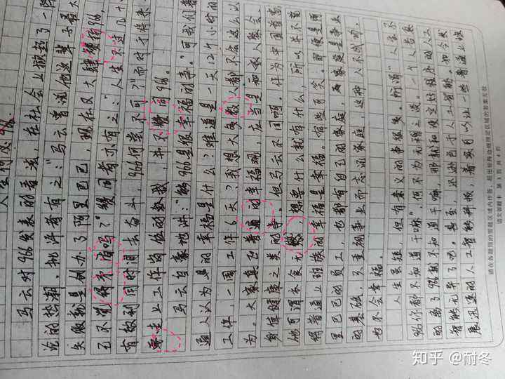 关于黑的作文(关于黑的作文450)