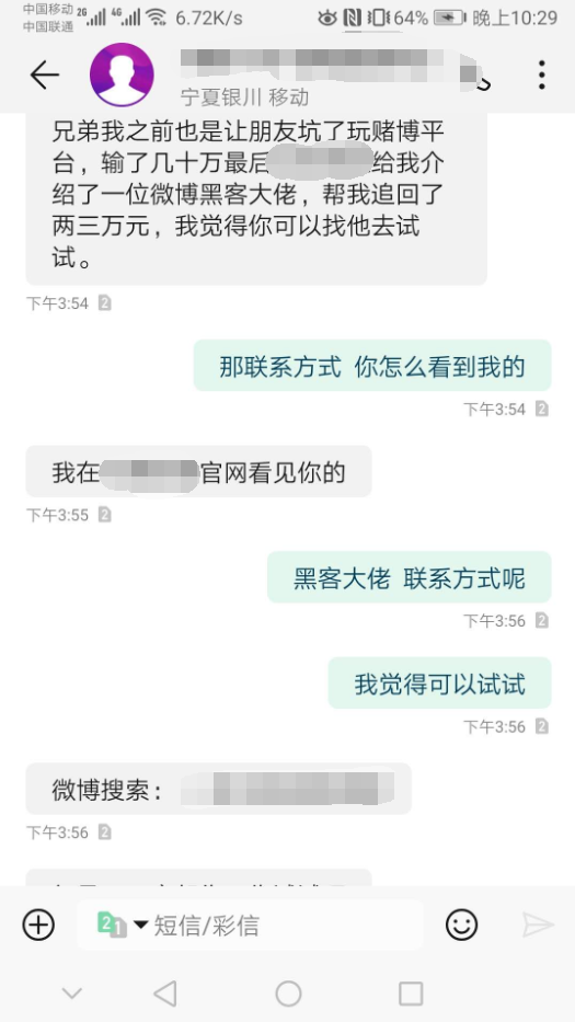 黑客免费接单盗QQ号(免费盗号的黑客的号)