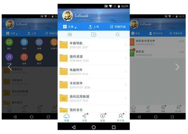 黑科技下载器app官网(黑科技下载器app官网苹果)