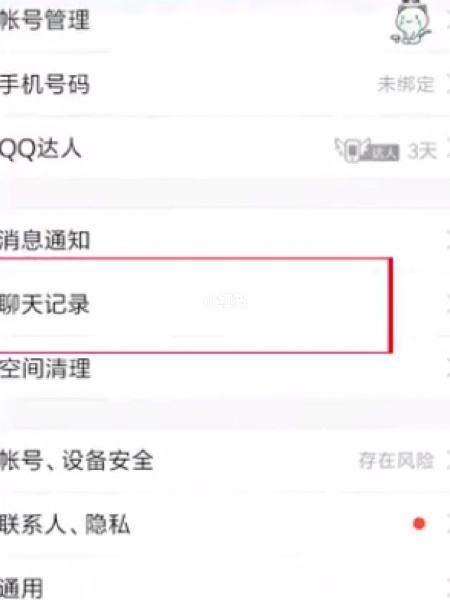 关于QQ恋爱之匙怎么升级为深爱之匙的信息