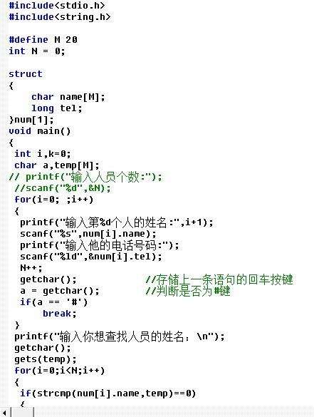 c语言编写100行代码推荐(c语言必背100代码 csdn)