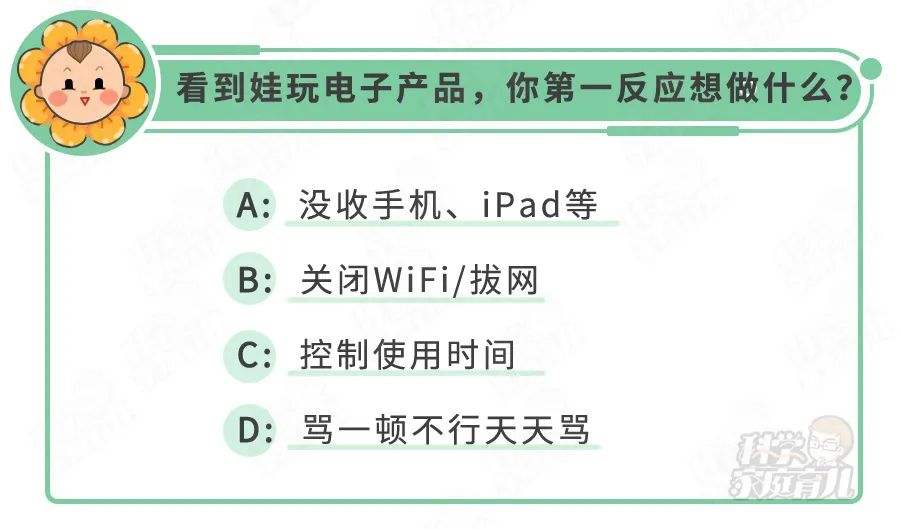 防止小孩玩手机的软件(有没有防止孩子玩手机的软件)