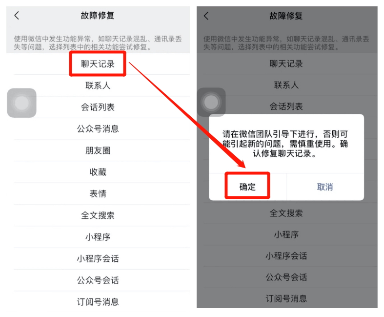 怎样查老婆微信聊天记录删了的(怎么查老婆手机微信聊天记录删了)