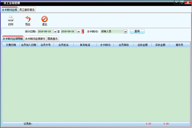 关于怎样侵入网站修改投注时间的信息