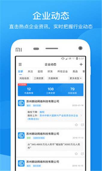 破解软件的APP(破解软件的app手表)