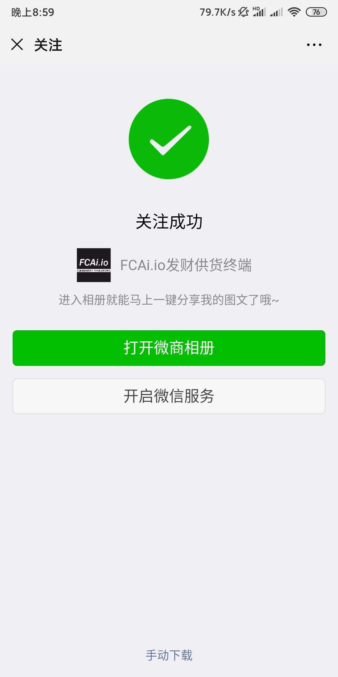 微信跑分接单平台(跑分接单平台app)