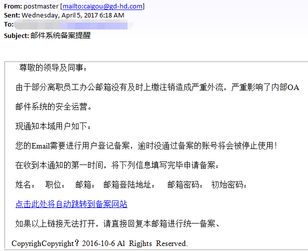 网站502是被攻击了吗(网站502发生异常怎么解决)