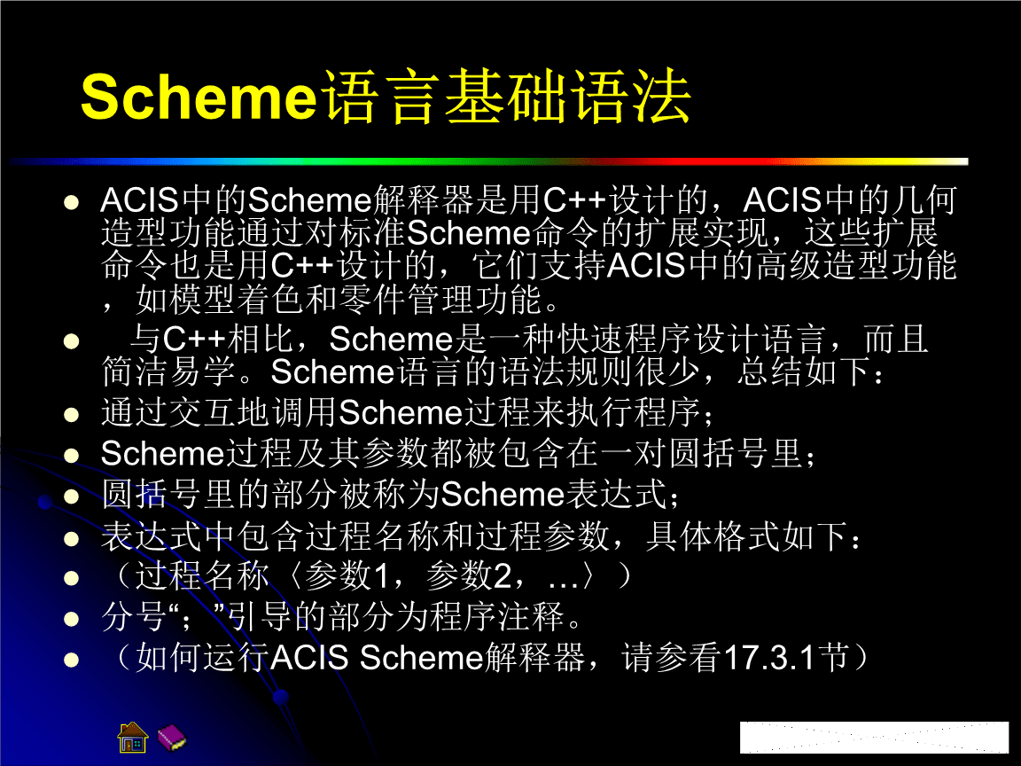 初级代码教学(新手代码编程教学)