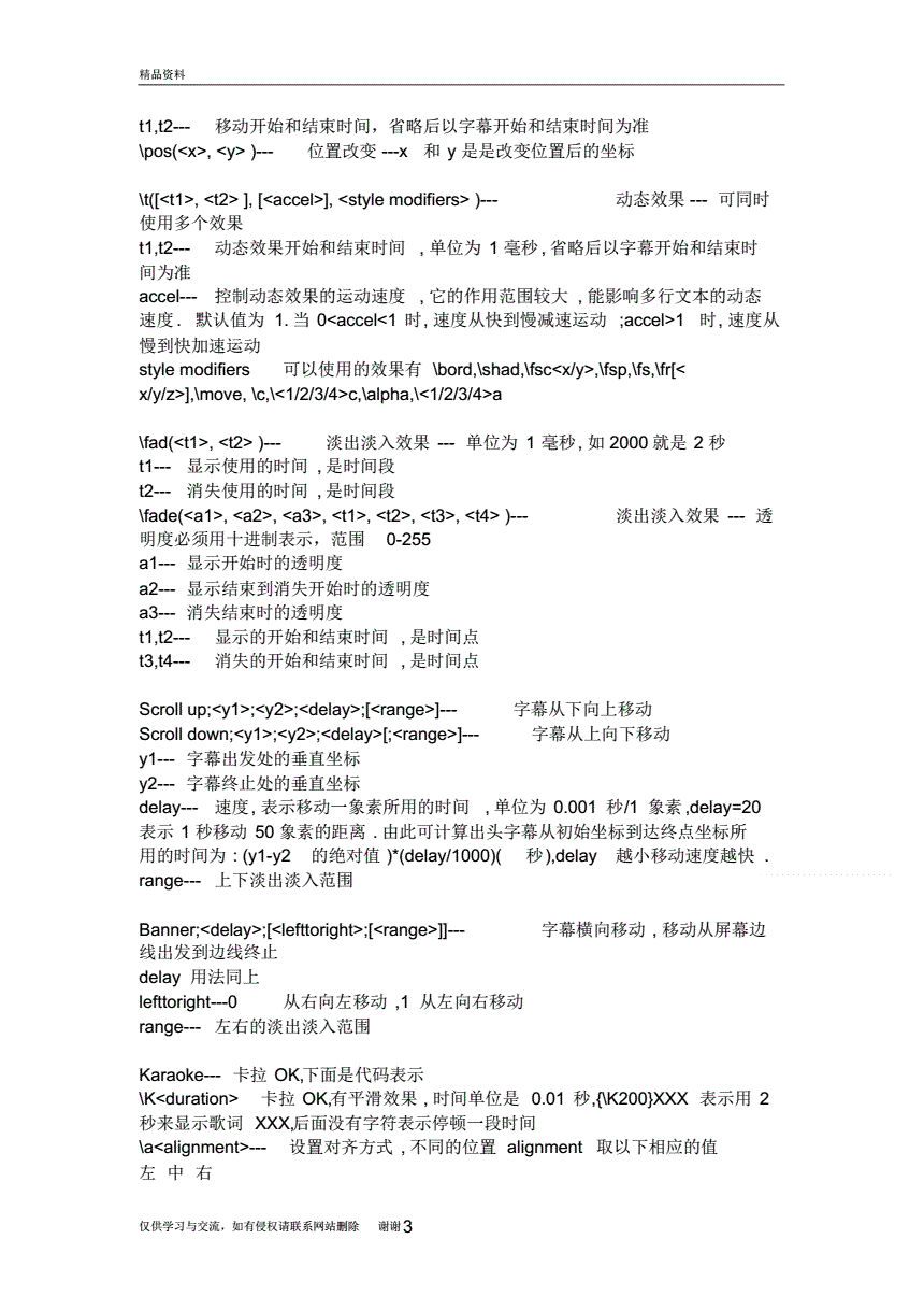 初级代码教学(新手代码编程教学)