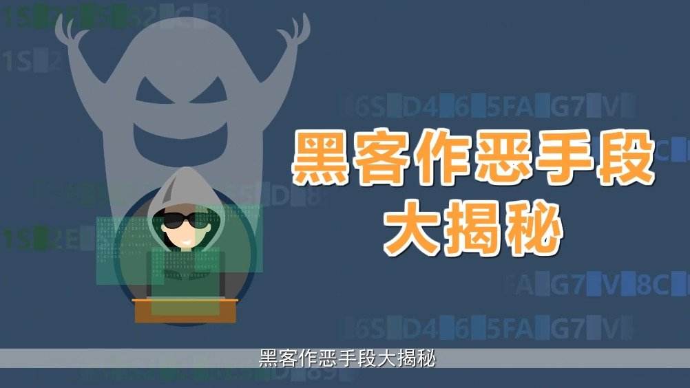 网警抓黑客容易吗(黑客技术比网警厉害吗)