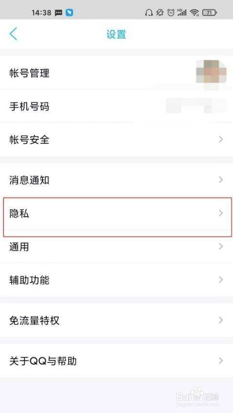 怎样才可以黑掉一个软件(用什么软件可以黑掉别人的手机)