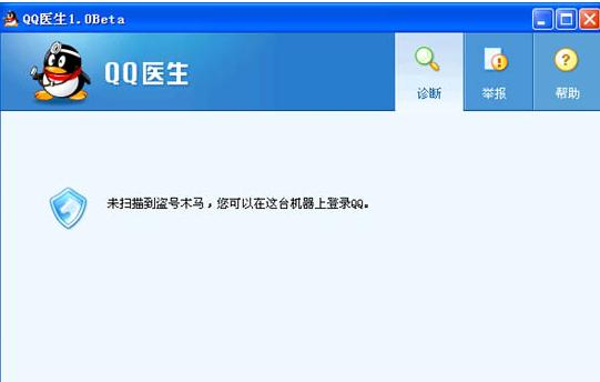 点了别人被盗号发的链接怎么办的简单介绍