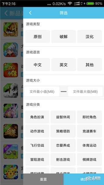 破解游戏软件app(破解游戏软件app元气骑士)