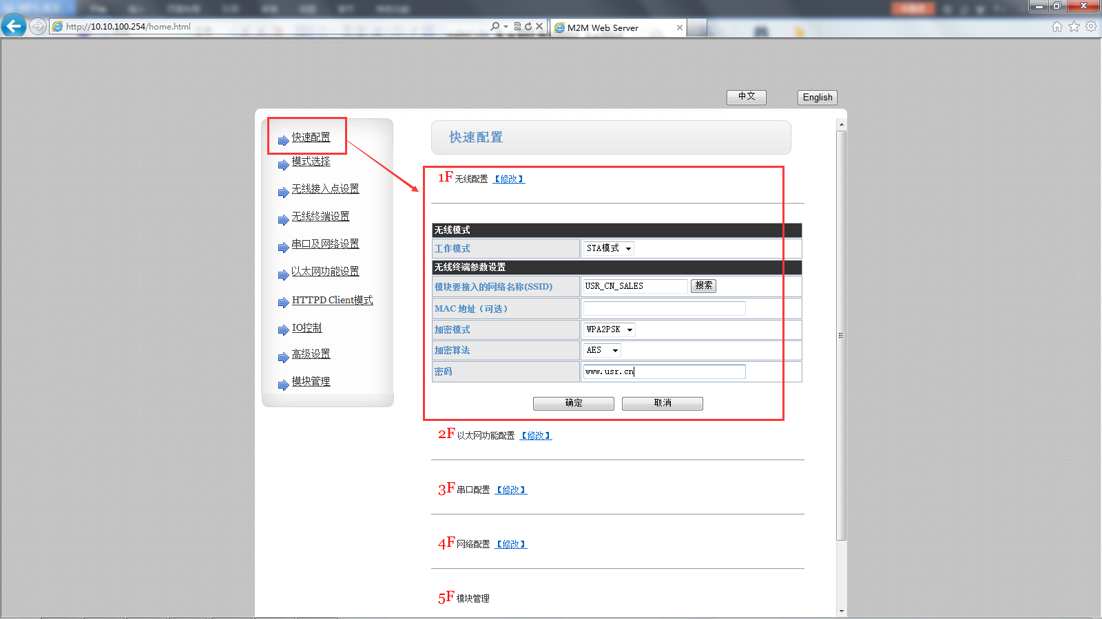 怎么通过无线网入侵对方手机(怎样通过wifi入侵别人手机)