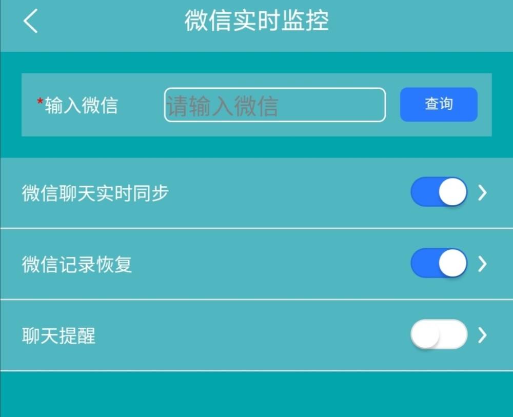 怎么样同步老婆的微信聊天记录(和老婆的微信同步了能知道她的聊天情况吗)